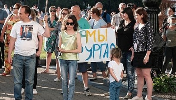 В Хабаровске завершилась очередная акция протеста в поддержку Фургала