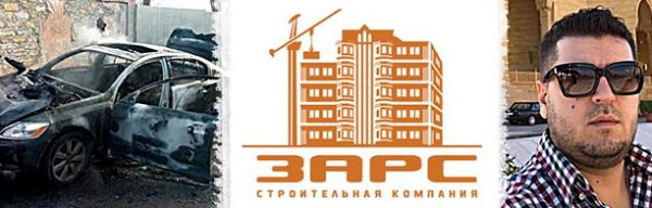 За кулисами смерти Одесского валютчика: мошенничество с квартирами «ЗАРС» и заказное убийство