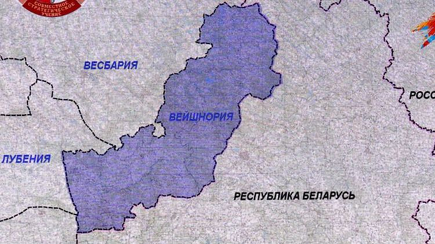 Хай живе страна Вейшнория. Почему в Украине поддержали белорусских интернет-сепаратистов