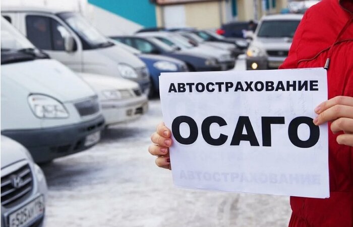 Полисы ОСАГО могут подорожать на 30 процентов