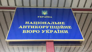 Скандал вокруг ГК «Гранель»: подозрения в коррупционных делах и манипуляциях с активами