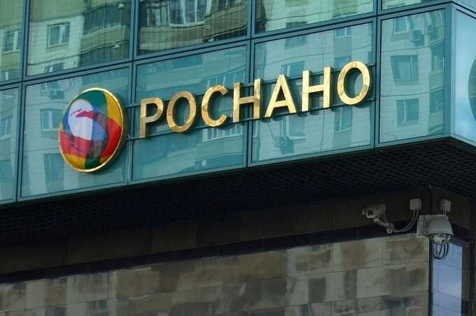 Продолжаются аресты бывших руководителей компании «Роснано»