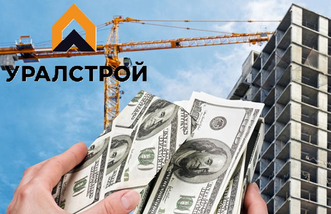 Как через «Уралстрой» и фирмы-прокладки Игорь Васильев "прокачал" 467 миллионов рублей, оставив после себя дыру в бюджете