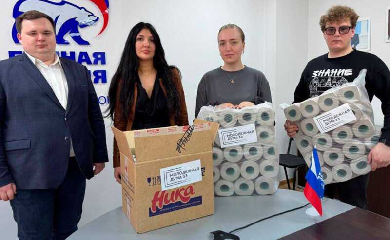 Члены партии «Единая Россия» предоставили пострадавшим от взрыва жителям туалетную бумагу