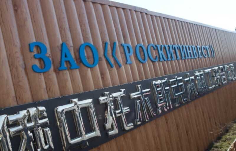 Китайцы ушли, миллиарды исчезли: что произошло с крупнейшим лесопромышленным комплексом Сибири?
