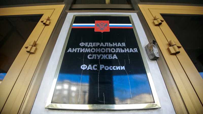 ФАС выявила подделку документов, касающихся реконструкции очистных сооружений в Кушве