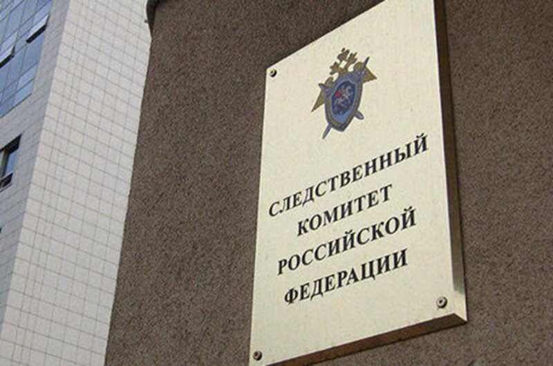 Следственный комитет России возбудил дело по факту похищения блогера Щепихина