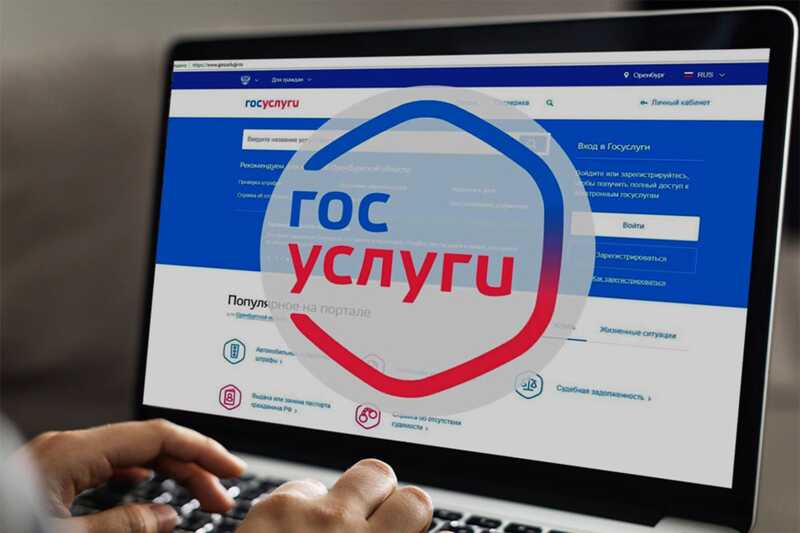 На «Госуслугах» будет добавлен раздел с информацией об адресах бомбоубежищ и эвакуационных пунктов по всей стране