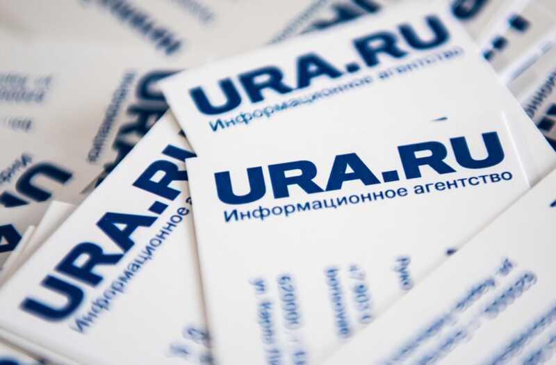 Журналистов URA.RU обвиняют в покупке информации у сотрудников правоохранительных органов