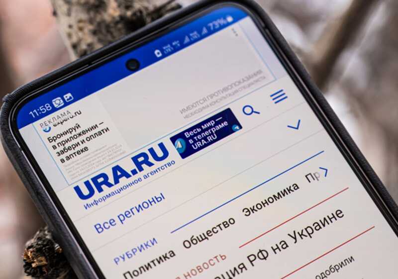 Конфликт за Урал: Куйвашев и "коммунальные лидеры" оказались под давлением после обысков в Ура.ру
