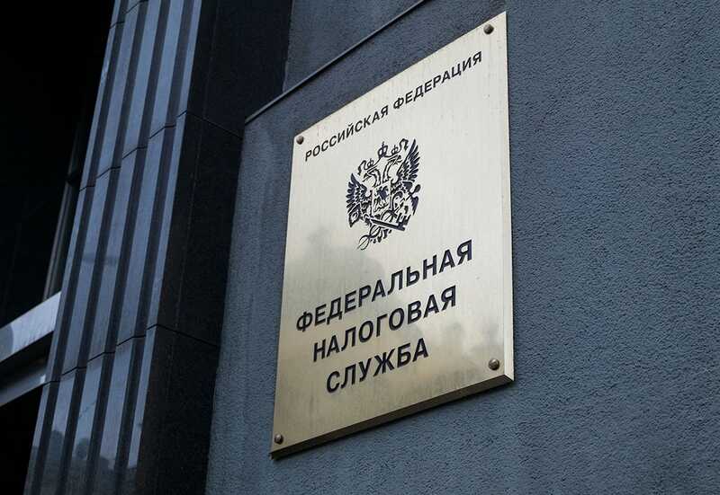 УФНС и Росфинмониторинг присоединились к спору между «21 века» и «Битривера»