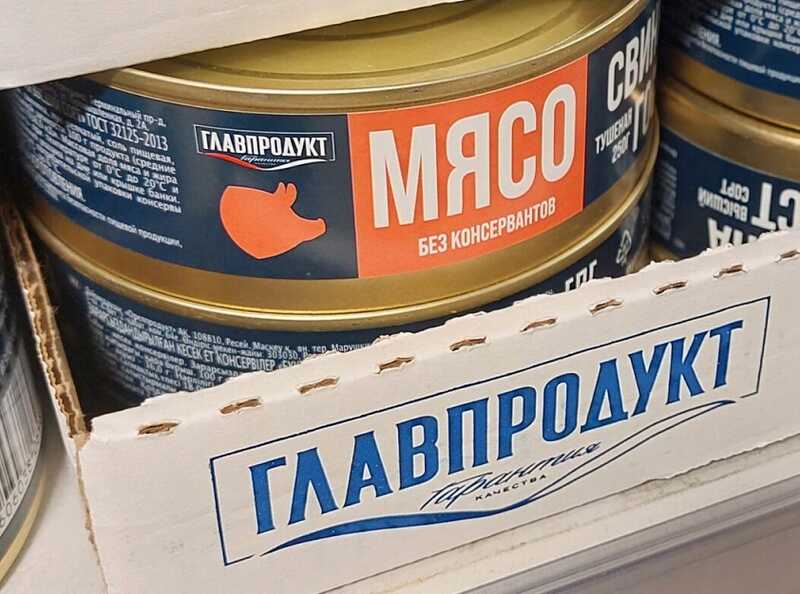 Суд передал "Главпродукт" государству из-за вывода 1,3 миллиарда рублей в Соединенные Штаты