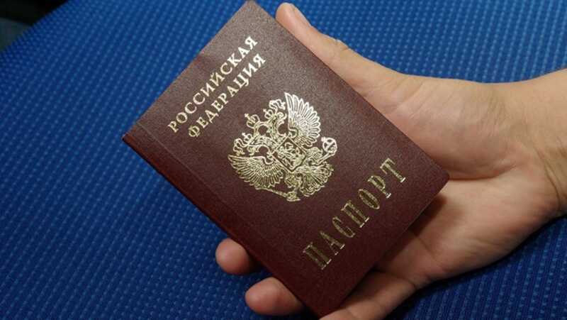Россия ужесточает меры по лишению гражданства