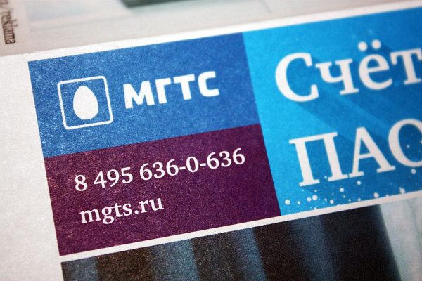 МГТС «в лом» думать о безопасности жителей Подмосковья