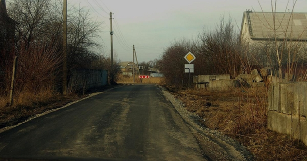 Под Киевом глава сельсовета проложил дорогу не по улице, а в тупик, где живет его дочь и киевский судья