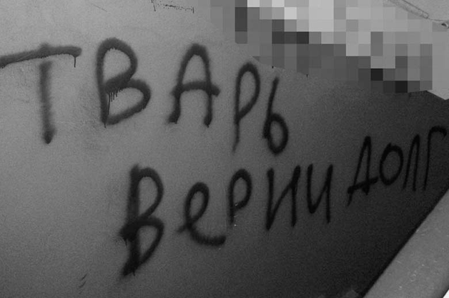 За сотню нарушений петербургских коллекторов исключили из реестра — впервые в России