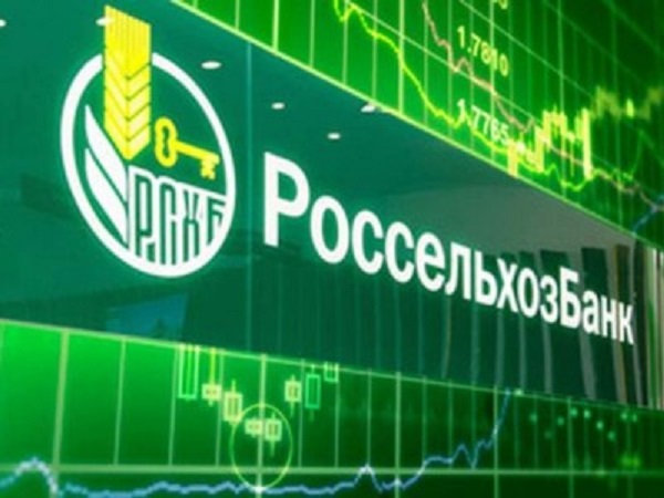 Россельхозбанку не хватает 40 миллиардов рублей