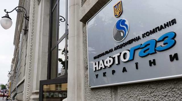 Коммерческий директор ’’Нафтогаза’’ перевел миллионы за границу: известно кому