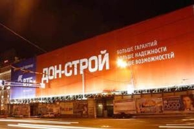 Взгромоздившись на Громоздова