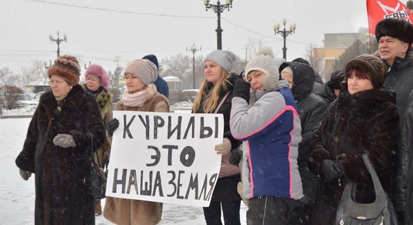 В городах России прошли митинги против передачи Курил Японии