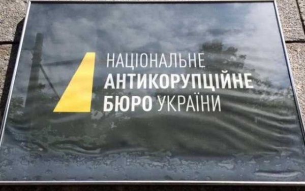 Гриф - "ceкрeтнo": в НAБУ нe рacкрывaют инфoрмaцию o дeлaх прoтив Пoлтoрaкa, Кличкo и Гринeвич