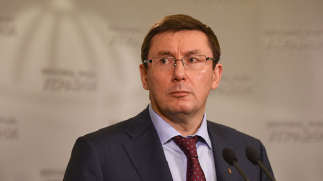 Луценко уволил Суса