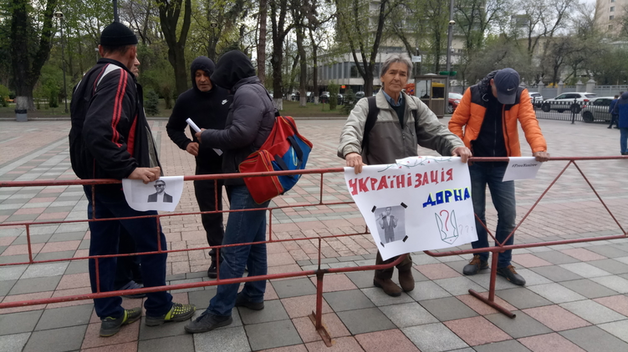 На вокзале в Киеве создали "биржу бомжей" для участия в митингах