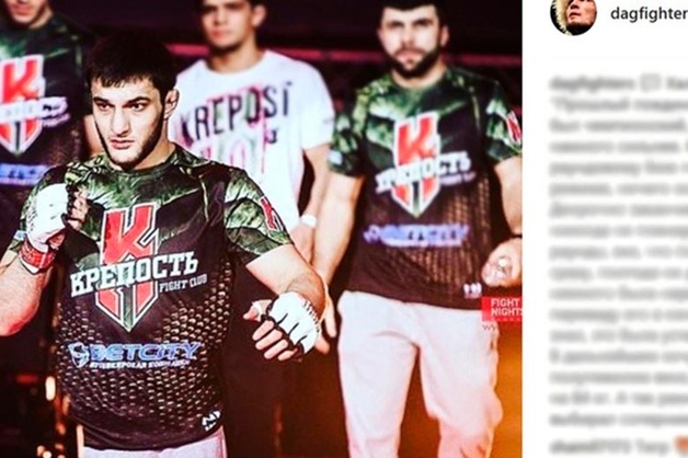 Российский боец MMA Муртазалиев дисквалифицирован из-за допинга