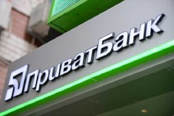 Суд засекретил решение о незаконности национализации "Приватбанка"