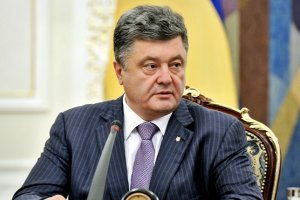 Порошенко: На Донбассе начинает работать круглосуточный пункт миссии ОБСЕ