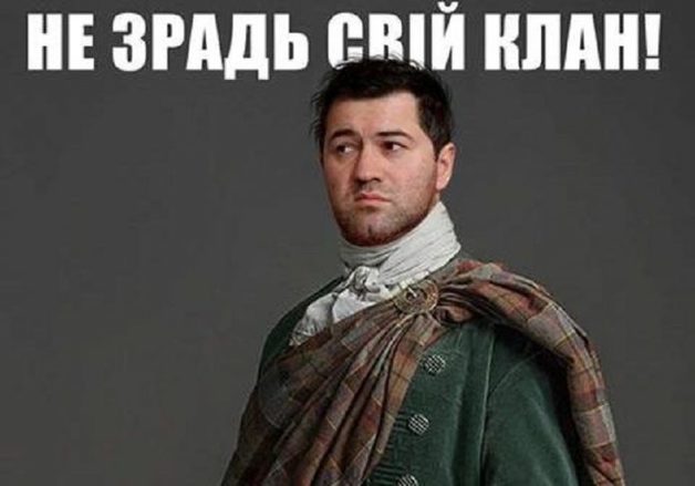 Как малоизвестный бандит Сергей Тронь грабил Украину в компании Насирова и Онищенко