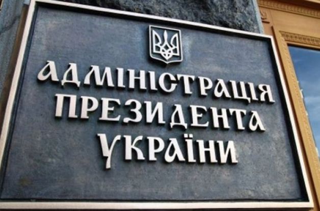 Чиновника Администрации Порошенко уличили в краже более 140 млн гривен