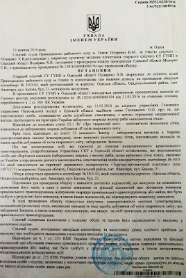 qukiqruixtiuhglv