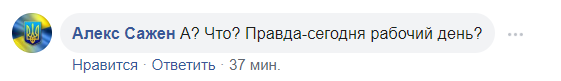 "В Украине хоть кто-то есть?" Баканова засекли на отдыхе в Куршевеле