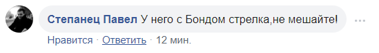 "В Украине хоть кто-то есть?" Баканова засекли на отдыхе в Куршевеле