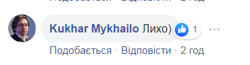 "Вся страна ненавидит!" Главу "Укрпочты" Смелянского жестко разнесли из-за зарплаты