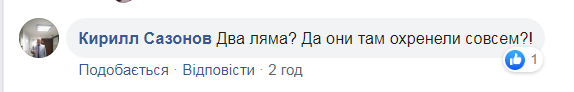 "Вся страна ненавидит!" Главу "Укрпочты" Смелянского жестко разнесли из-за зарплаты