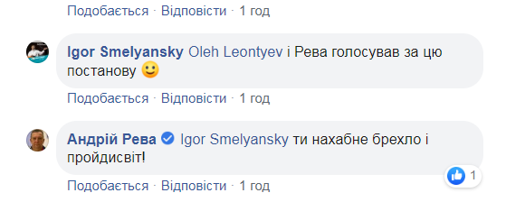 "Вся страна ненавидит!" Главу "Укрпочты" Смелянского жестко разнесли из-за зарплаты