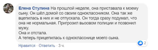 В Днепре медсестра-сектантка напала на детей посреди улицы qhtidqeiqzhikzglv