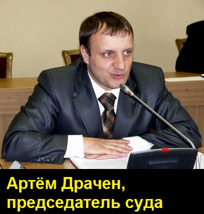 Артем Аветисян: мошенник, кидала и мойщик грязных денег потерявший банк «Восточный» qhzidtdiqdriekglv