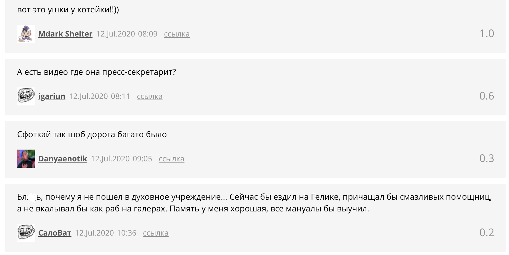 В сети возник скандал из-за помощницы архиепископа Москвы: ее внешность вызвала споры