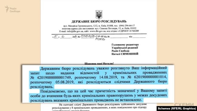 На прохання журналістів надати деталі в ДБР відповіли: причетність до злочинів Наумова «на цей час» не встановлена, розслідування триває