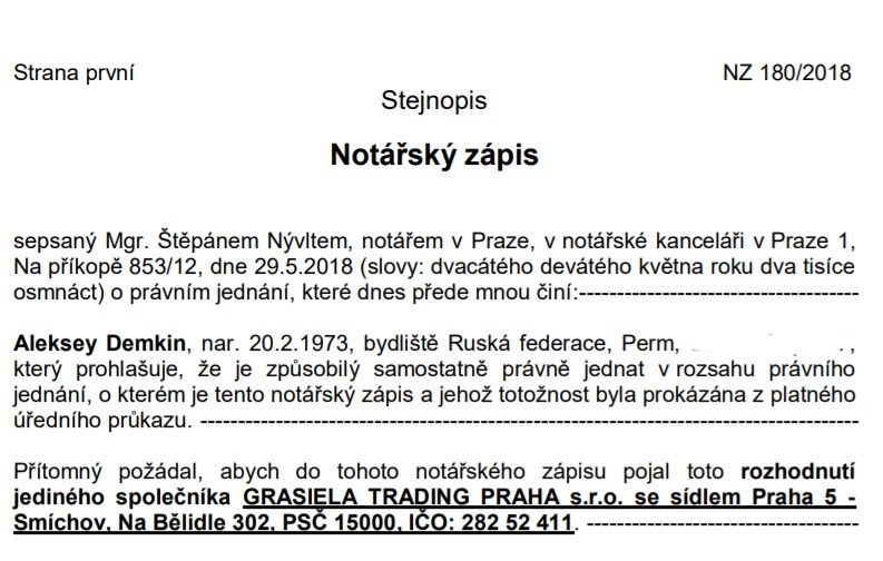 Демкино счастье в Перми 