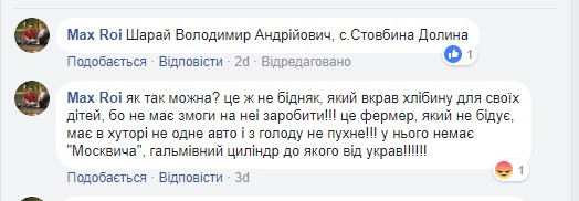 шарай, обворовал магазин, фермер обворовал магазин автозапчастей, новые санжары qhhitriqddihkglv