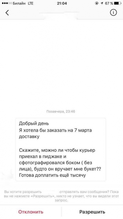  quziehidreiqehglv