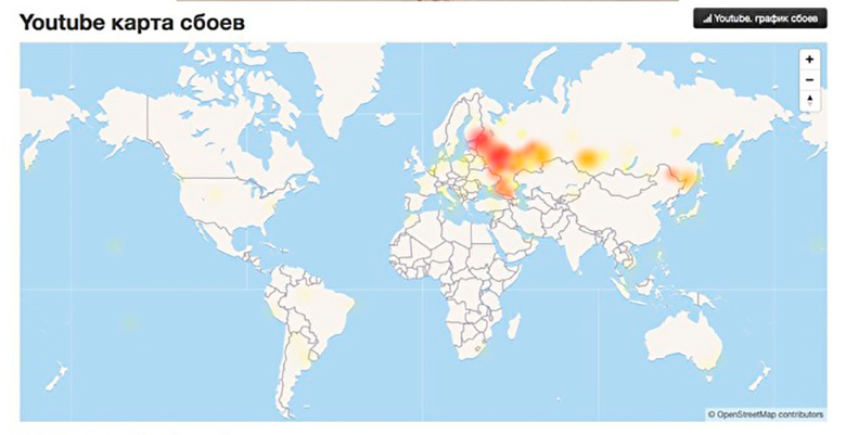 Карта сбоев работы YouTube  quziehidqkiqtdglv