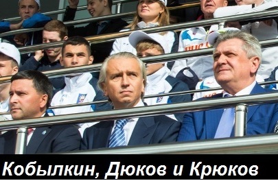 Газпромнефть, Дюков, Крюков, Ноябрьскнефтегаз, скандал, уголовка, махинации, подкуп, взятка, арест, нафтагаз, Керимов, Токай, Турал, Назаралиев, Байрамов, прокуратура, СКР qzeideridkiqglv