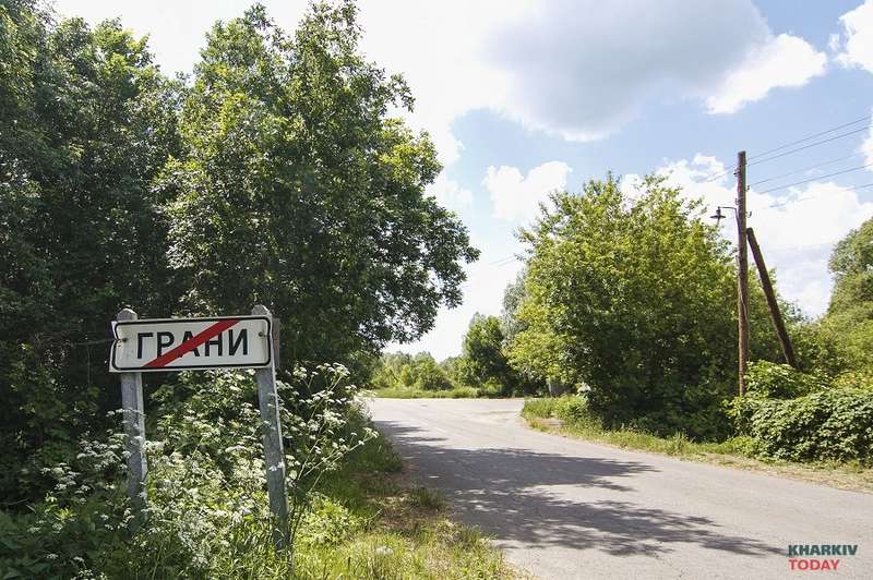 В нескольких сотнях метров от села Гранов (ранее - Граны) находится граница с РФ. Фото: Константин Чегринский qdtiqxtitridhglv