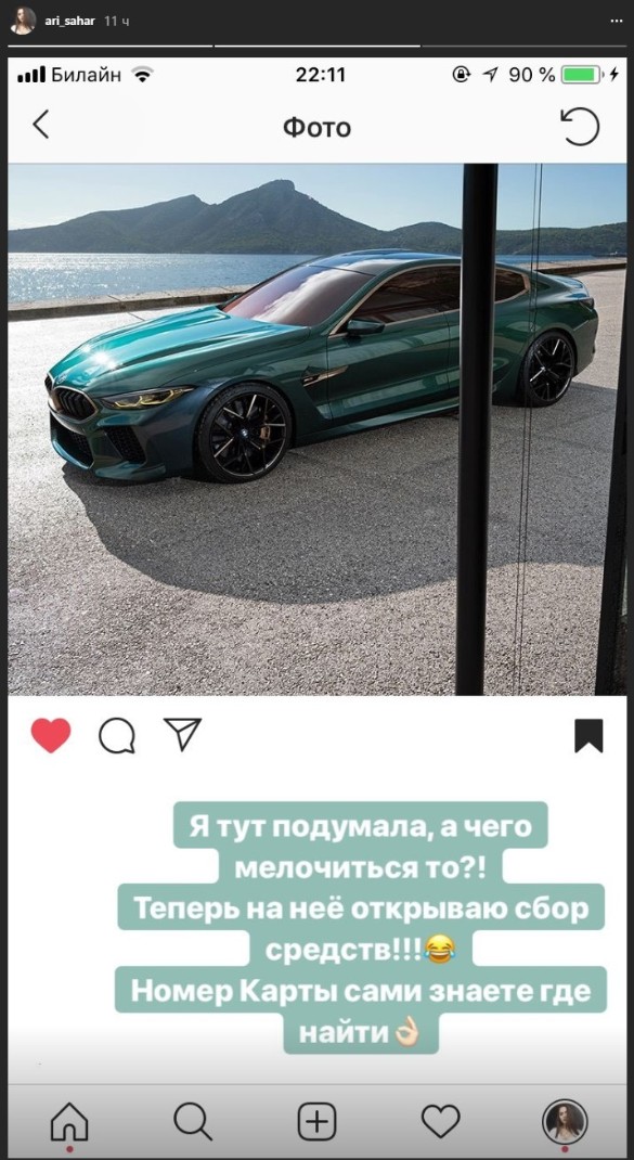 BMW, ÑÑÐ¼Ð¾ÑÐºÐ°, Ð²Ð½ÑÑÐºÐ° Ð²ÑÑÐ¾ÑÐºÐ¾Ð³Ð¾, Ð¼Ð°ÑÐ¸Ð½Ð°, Ð´ÐµÐ½ÑÐ³Ð¸, ÑÐ¾ÑÑÐµÑÑ, Ð°ÑÐ¸Ð½Ð° ÑÐ°ÑÐ°ÑÐ¾Ð²Ð° qhxihhiqdiqhhglv