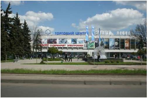 Новая